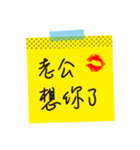 Love stickers ＆ love message 2 (chinese)（個別スタンプ：2）