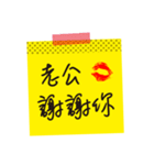 Love stickers ＆ love message 2 (chinese)（個別スタンプ：3）