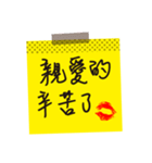 Love stickers ＆ love message 2 (chinese)（個別スタンプ：4）