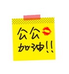 Love stickers ＆ love message 2 (chinese)（個別スタンプ：5）