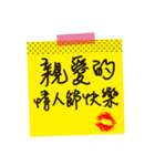 Love stickers ＆ love message 2 (chinese)（個別スタンプ：7）