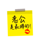 Love stickers ＆ love message 2 (chinese)（個別スタンプ：8）