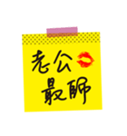 Love stickers ＆ love message 2 (chinese)（個別スタンプ：9）