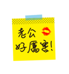 Love stickers ＆ love message 2 (chinese)（個別スタンプ：10）