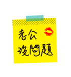 Love stickers ＆ love message 2 (chinese)（個別スタンプ：11）