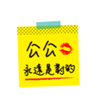 Love stickers ＆ love message 2 (chinese)（個別スタンプ：12）