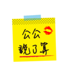 Love stickers ＆ love message 2 (chinese)（個別スタンプ：14）