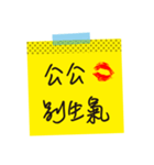 Love stickers ＆ love message 2 (chinese)（個別スタンプ：16）