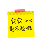 Love stickers ＆ love message 2 (chinese)（個別スタンプ：17）