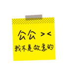 Love stickers ＆ love message 2 (chinese)（個別スタンプ：18）