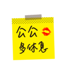 Love stickers ＆ love message 2 (chinese)（個別スタンプ：21）