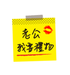 Love stickers ＆ love message 2 (chinese)（個別スタンプ：23）