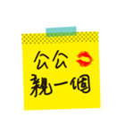 Love stickers ＆ love message 2 (chinese)（個別スタンプ：25）