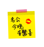 Love stickers ＆ love message 2 (chinese)（個別スタンプ：28）