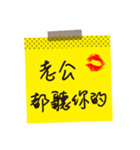 Love stickers ＆ love message 2 (chinese)（個別スタンプ：29）