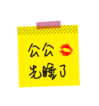 Love stickers ＆ love message 2 (chinese)（個別スタンプ：30）