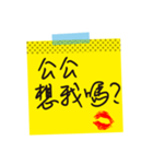 Love stickers ＆ love message 2 (chinese)（個別スタンプ：31）