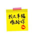 Love stickers ＆ love message 2 (chinese)（個別スタンプ：33）