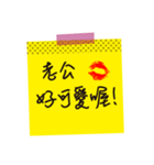 Love stickers ＆ love message 2 (chinese)（個別スタンプ：35）