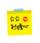 Love stickers ＆ love message 2 (chinese)（個別スタンプ：36）