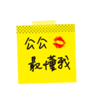 Love stickers ＆ love message 2 (chinese)（個別スタンプ：37）