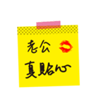 Love stickers ＆ love message 2 (chinese)（個別スタンプ：38）