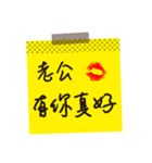 Love stickers ＆ love message 2 (chinese)（個別スタンプ：39）