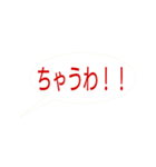 シンプル日常吹き出しスタンプー！！（個別スタンプ：2）