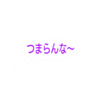 シンプル日常吹き出しスタンプー！！（個別スタンプ：7）