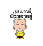 media production（個別スタンプ：14）