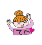 ココくんとママ（個別スタンプ：18）