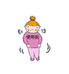 ココくんとママ（個別スタンプ：19）