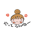 ココくんとママ（個別スタンプ：38）