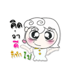 >>>My name is Nong..*_*.（個別スタンプ：18）