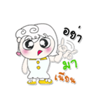 >>>My name is Nong..*_*.（個別スタンプ：19）