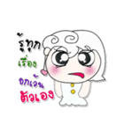 >>>My name is Nong..*_*.（個別スタンプ：31）