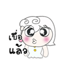 >>>My name is Nong..*_*.（個別スタンプ：33）