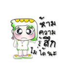 >>>My name is.Yani..*_*.（個別スタンプ：6）