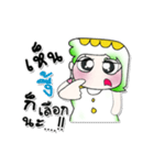 >>>My name is.Yani..*_*.（個別スタンプ：16）