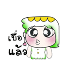 >>>My name is.Yani..*_*.（個別スタンプ：33）