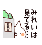 【みれい】専用（個別スタンプ：23）