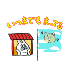 OKAMEスタンプ5 －ササキのセリフ－（個別スタンプ：17）