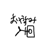 galikun（個別スタンプ：1）