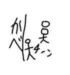 galikun（個別スタンプ：4）