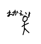 galikun（個別スタンプ：6）