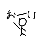 galikun（個別スタンプ：10）