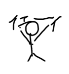 galikun（個別スタンプ：11）