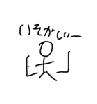 galikun（個別スタンプ：15）
