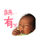 えんちゃんスタンプ 1（個別スタンプ：2）