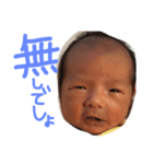 えんちゃんスタンプ 1（個別スタンプ：4）
